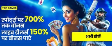 Live Casino New Year Special